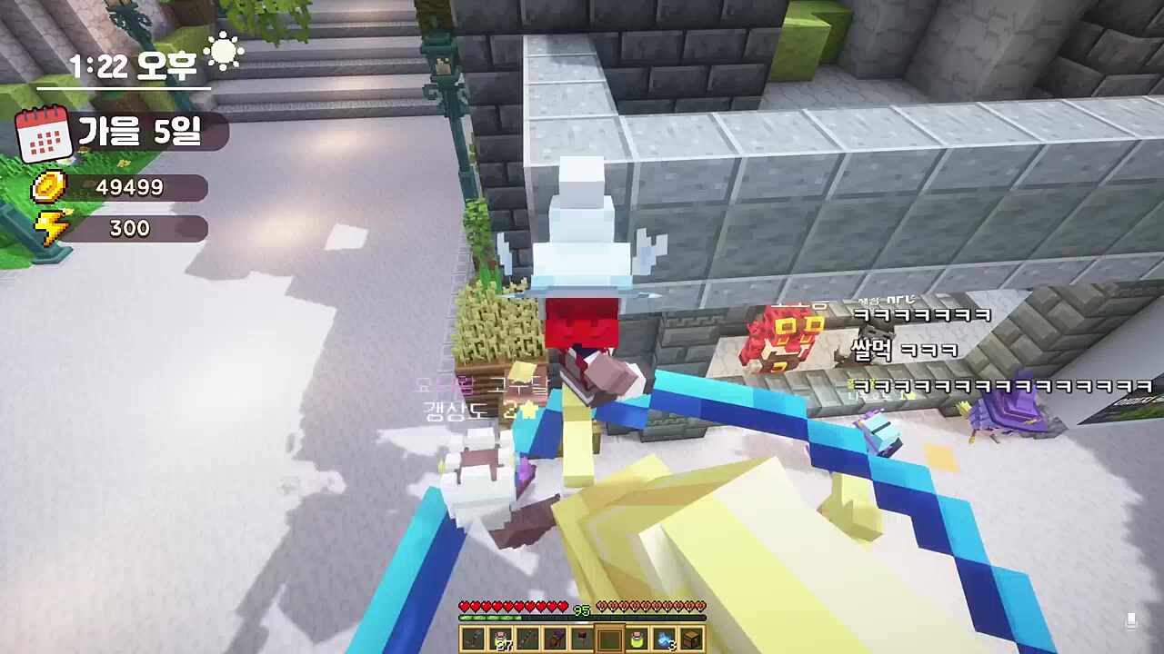 뚜띠 강화쇼에서 까이스를 외치다!