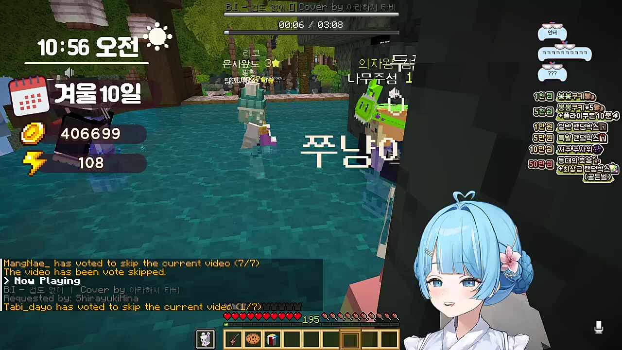 정타비 겁도없이 on