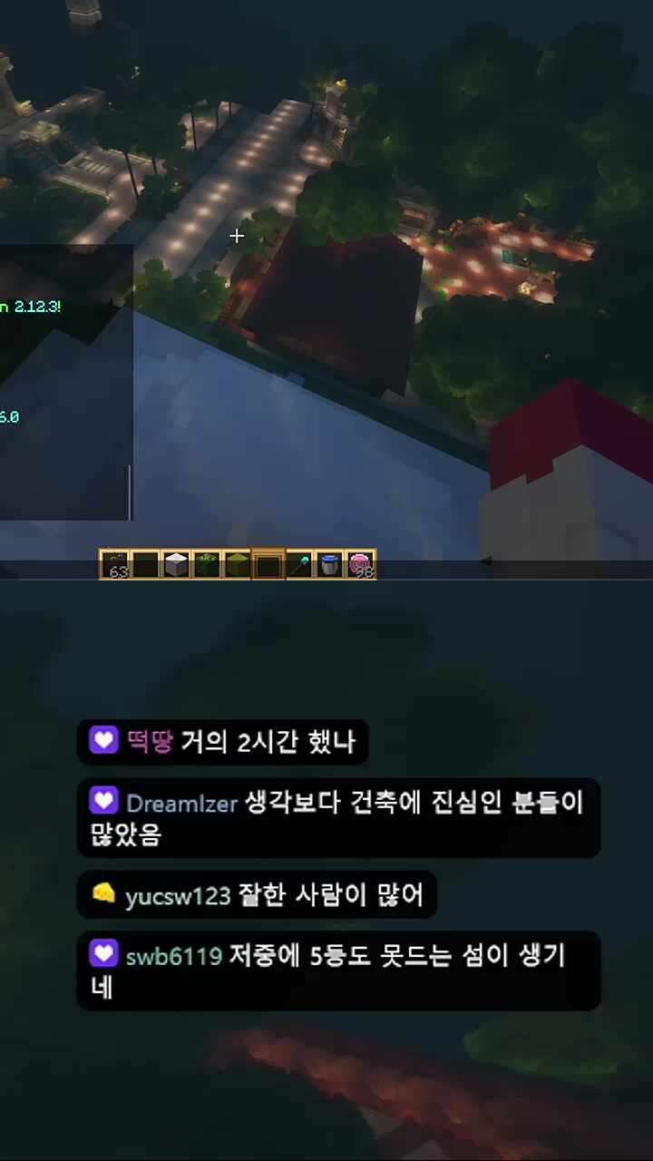 멋사 밸붕컵이야