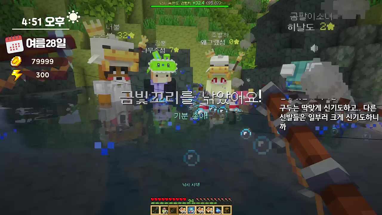 뾱뾱이 신발 신고 도망가는 타비