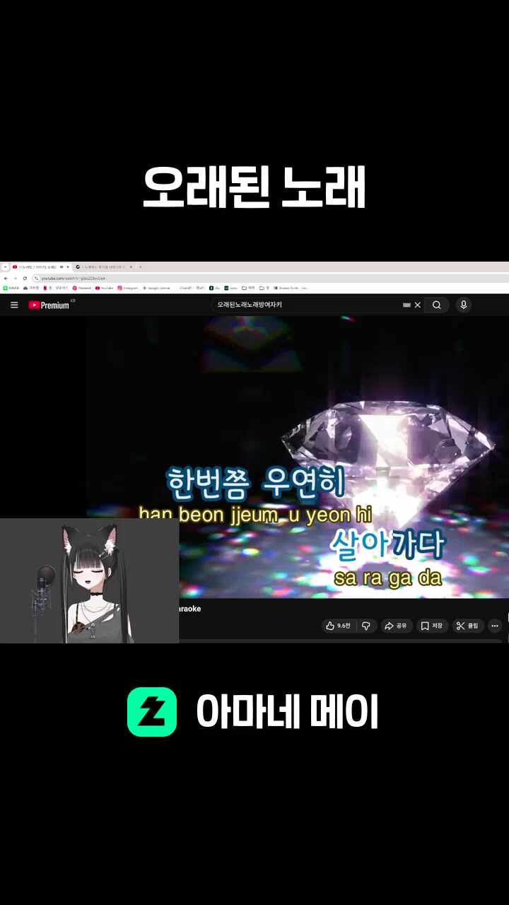 오래된 노래