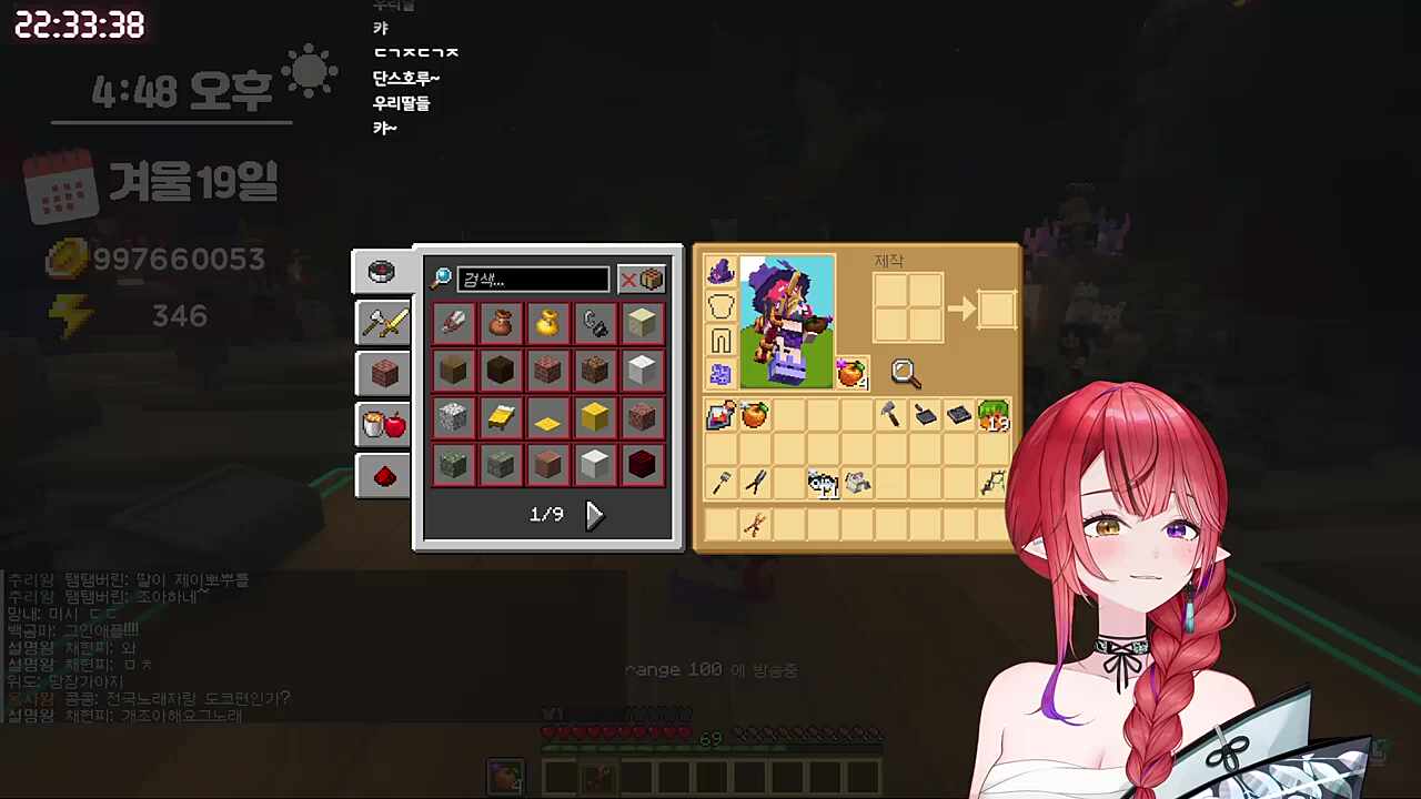 딸이 좋아해서 노래자랑 나온 귤 따는 아가씨