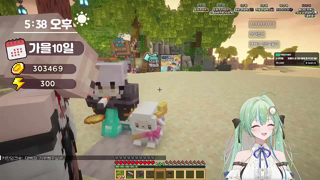 시유 놀리기 ㅋㅋㅋㅋㅋㅋㅋㅋ