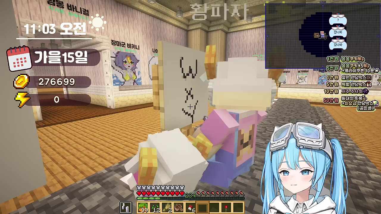 달콤레나) 이거 작품 WXY야 타비야 타비) ㅎ... 레나야... 미쳤구나? 달콤레나) ㅋㅋ