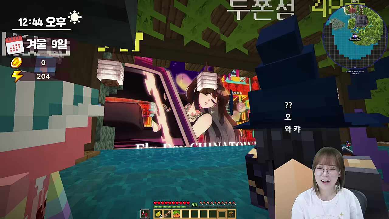 다주) 망내님 말해봐요 / 망내) 안녕하세요.. / 다주) 누구세요? 다른데??