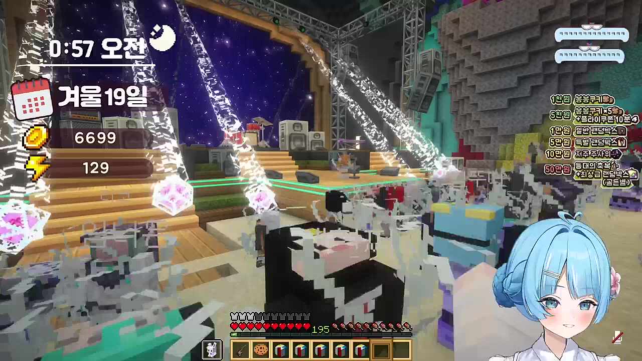 무무) 돌려돌려 돌림판 타비) 개잘해 뭐야... ㅋㅋ 진짜 개고수네