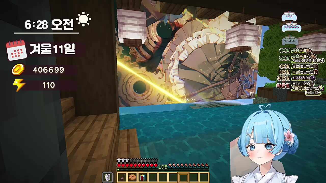 수상 할 정도로 잘 알고있는 핑맨