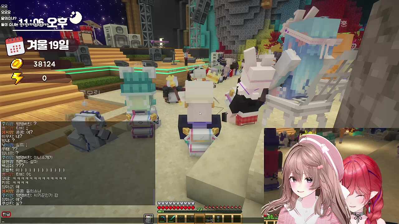 돌의 소녀 달콤레나