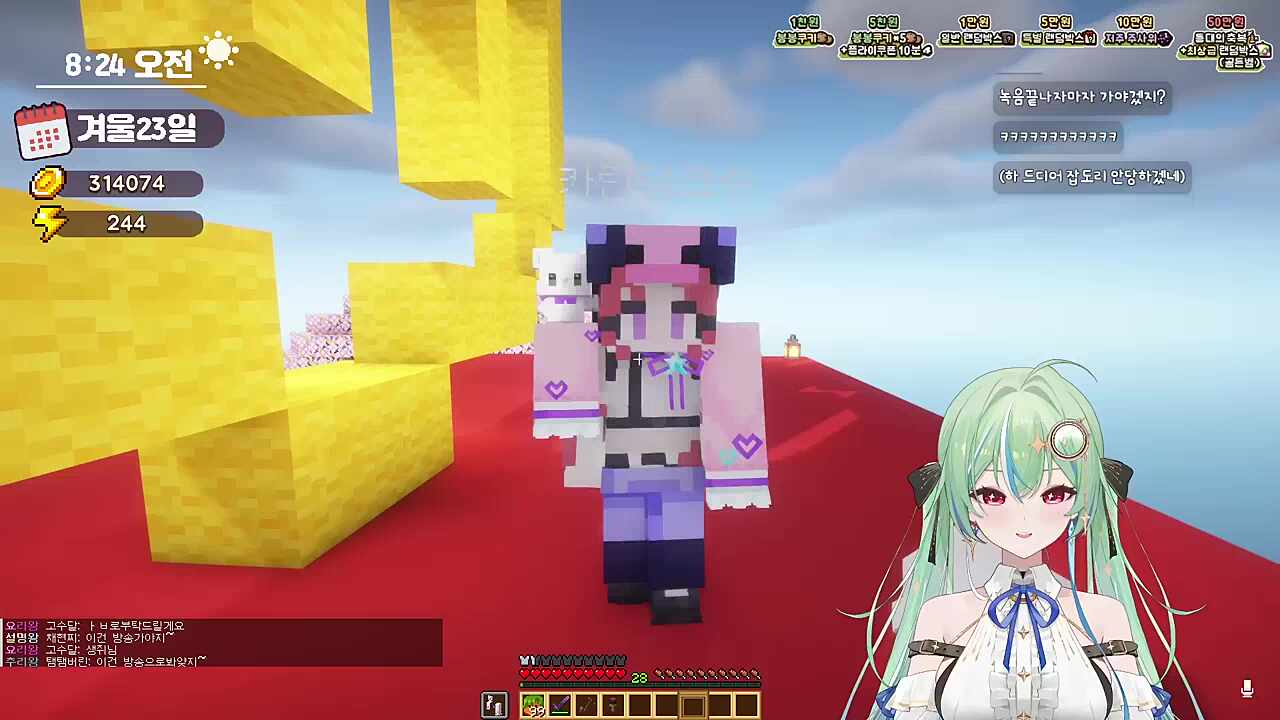 키유 : 자신감 가져 대선배 신카린~~~~~~.....선배님