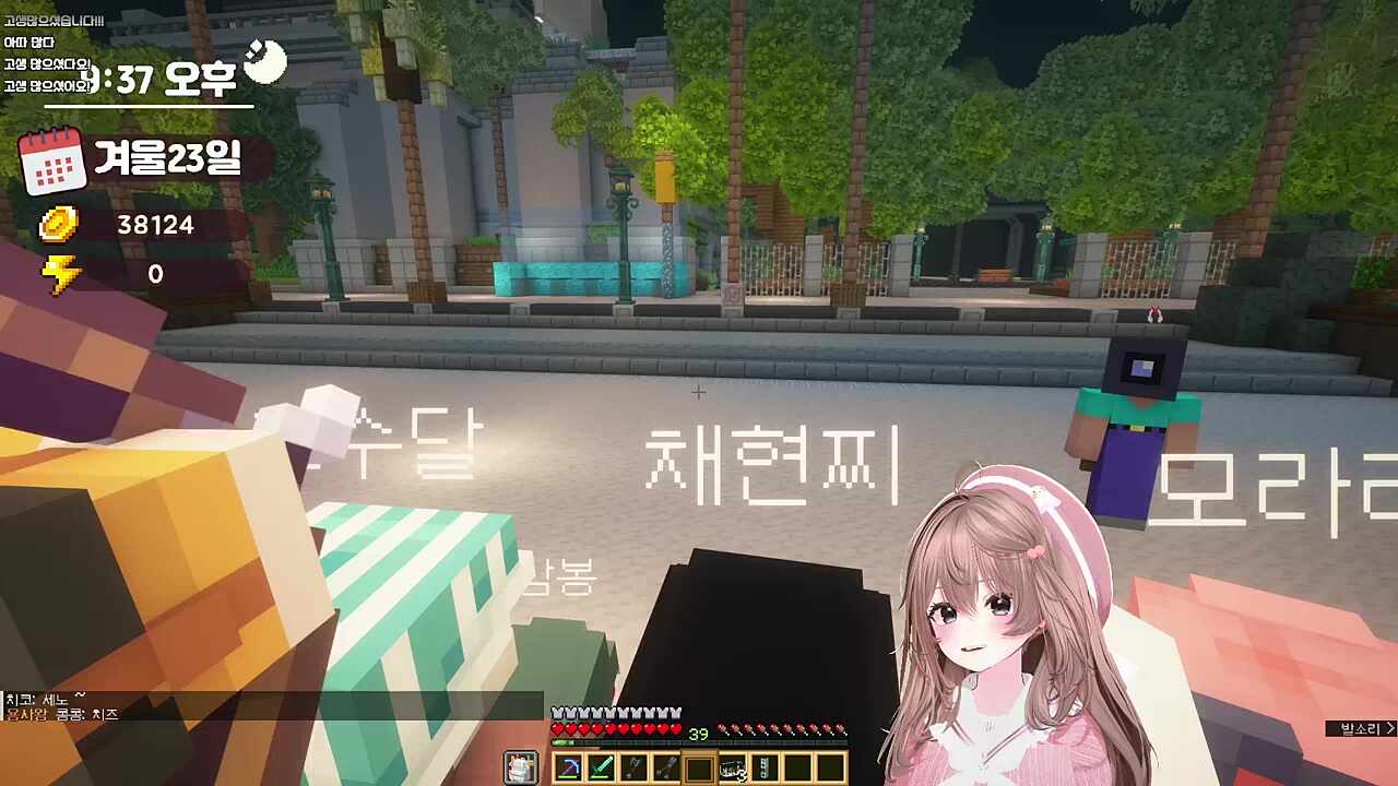 봉봉팜 마지막 사진 촬영