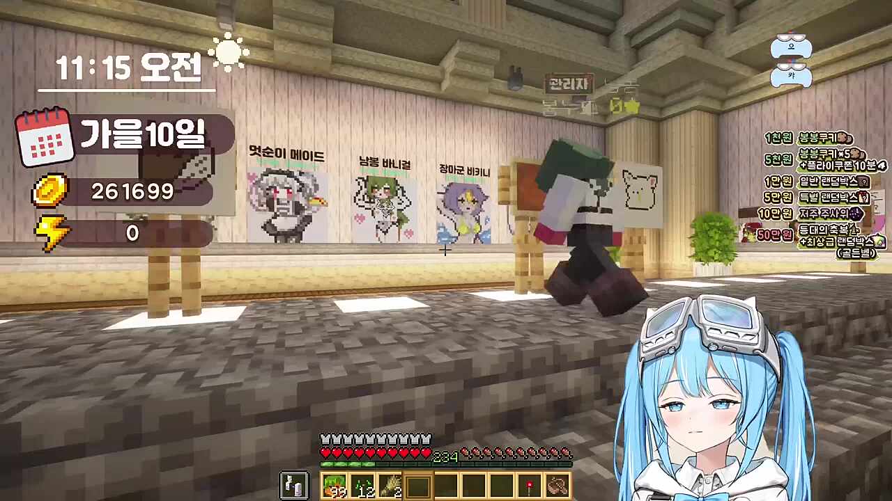 타비) 선물이에요 선물 두쫀봉 남봉) 오 뭐야 맛있게 생겼는데 뭐냐? 타비) 다크서클 있는 두쫀봉 어떰? 남봉) 너가 그렸어? 기행종은 왜...