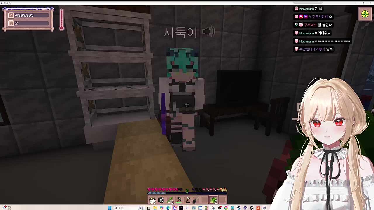 브리티쉬 기강잡기 ㅋㅋㅋ