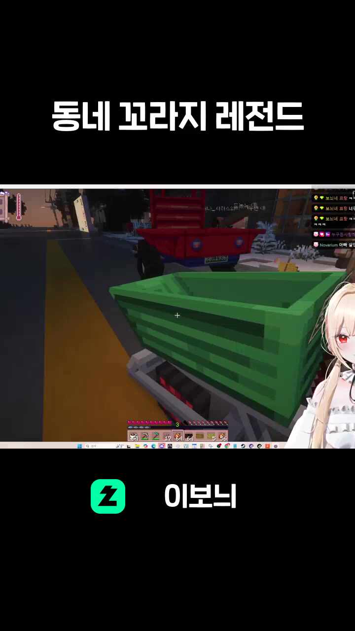 동네 꼬라지 레전드