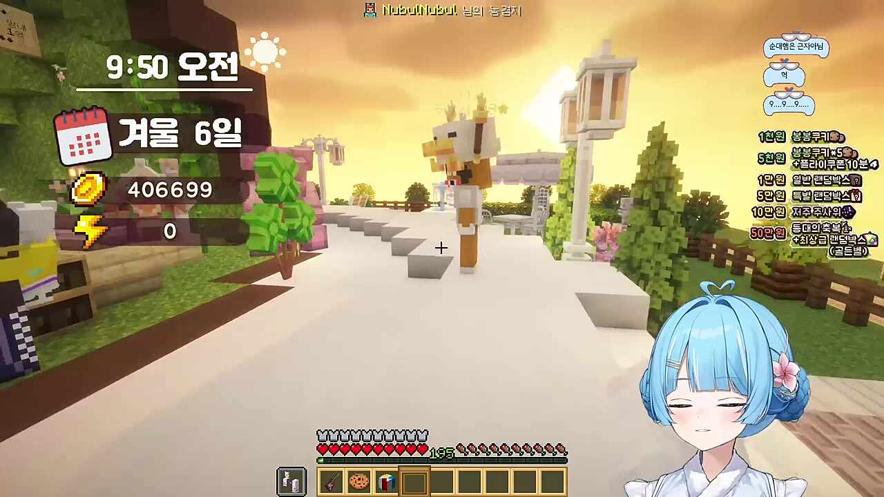 봉봉팜 두쫀섬 선데이