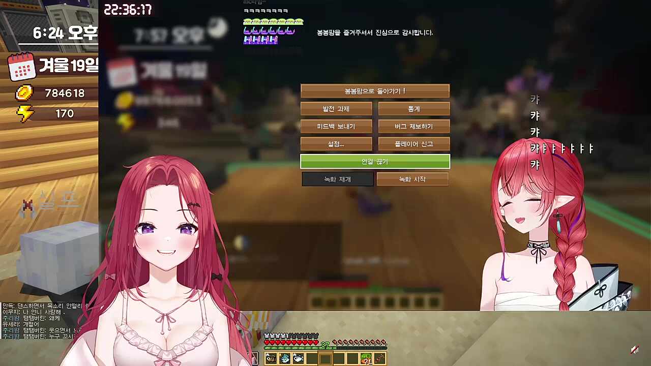 나츠키 무대 도중 멘트에 눈물 쫙쫙