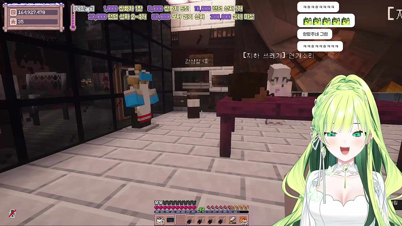 별농일기2 12일차 공포 어트랙션