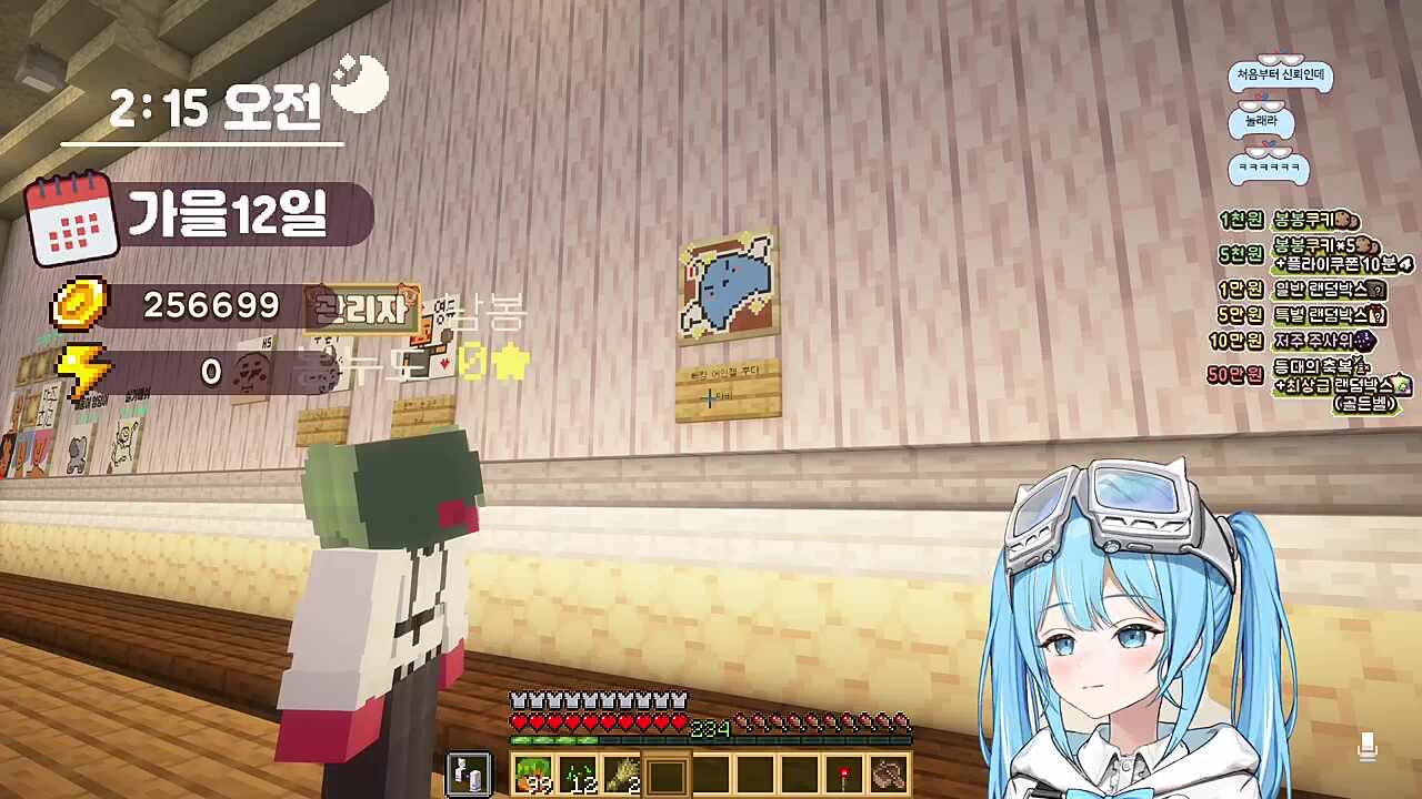 정답! 똥통에 빠진 뿡댕이