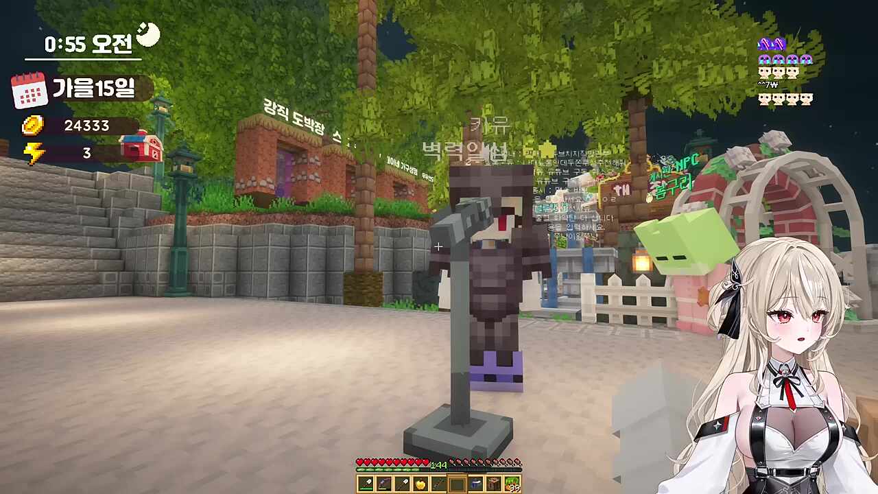 음색이 미친 키유 숲