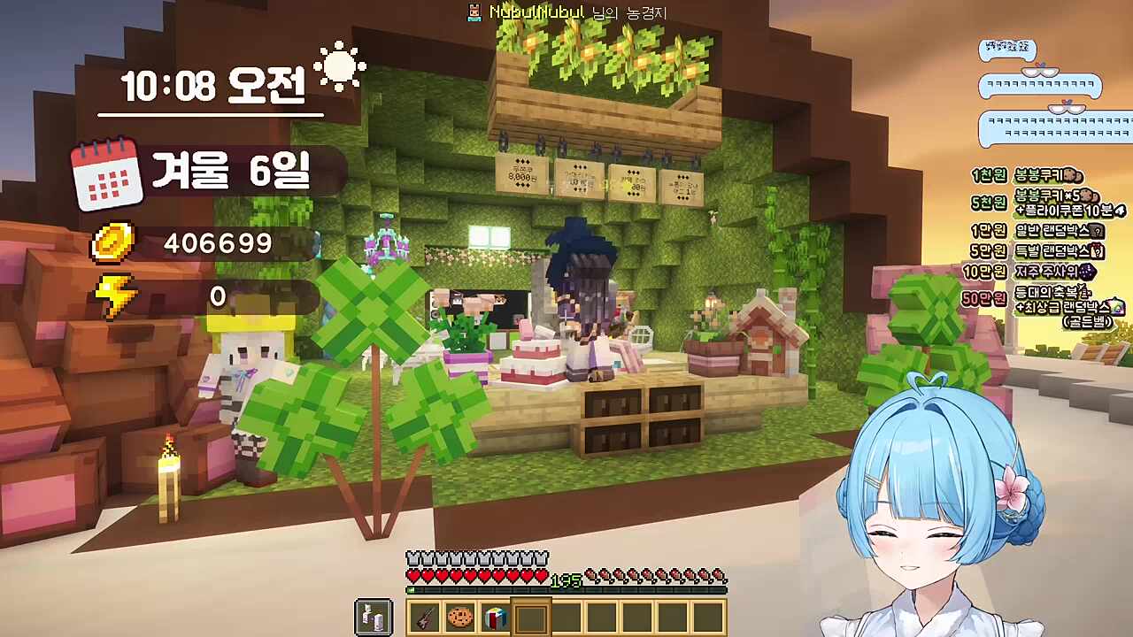 선데이) 아아아아 망내) 카악 퉤 선데이) 예? 아악 뭐야! 아 드러워 뇨롱이) 4500원 입금 부탁드립니다 타비) 아 드러워 이러네 ㅋㅋ