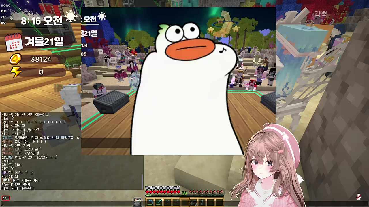 포더모어 다른결말 1