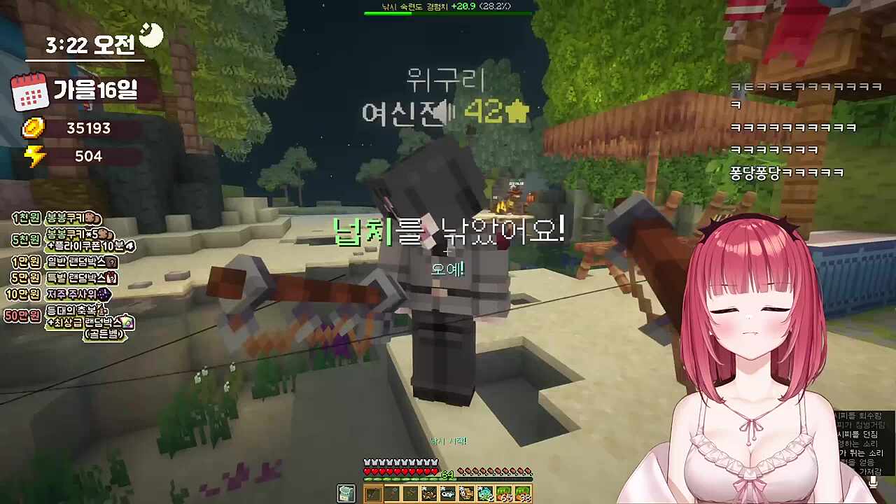 이게 무슨 대화야 ㅋㅋㅋㅋㅋ