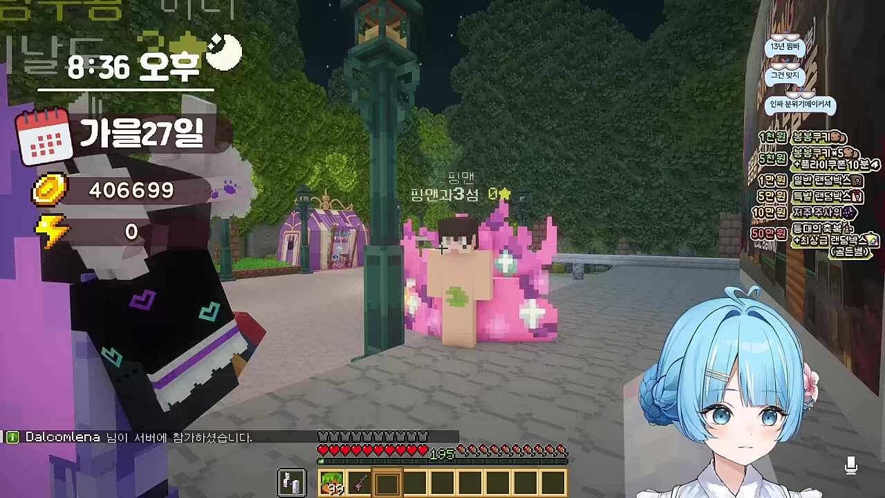 핑맨) 운동한다고 다 그러나 멋사도 운동하는데 멋사 수영 선수야 히나) 뭐? 타비) 아니 진짜로? 어? 핑맨) 남봉도 체대 출신이야 멋사는 선출이고