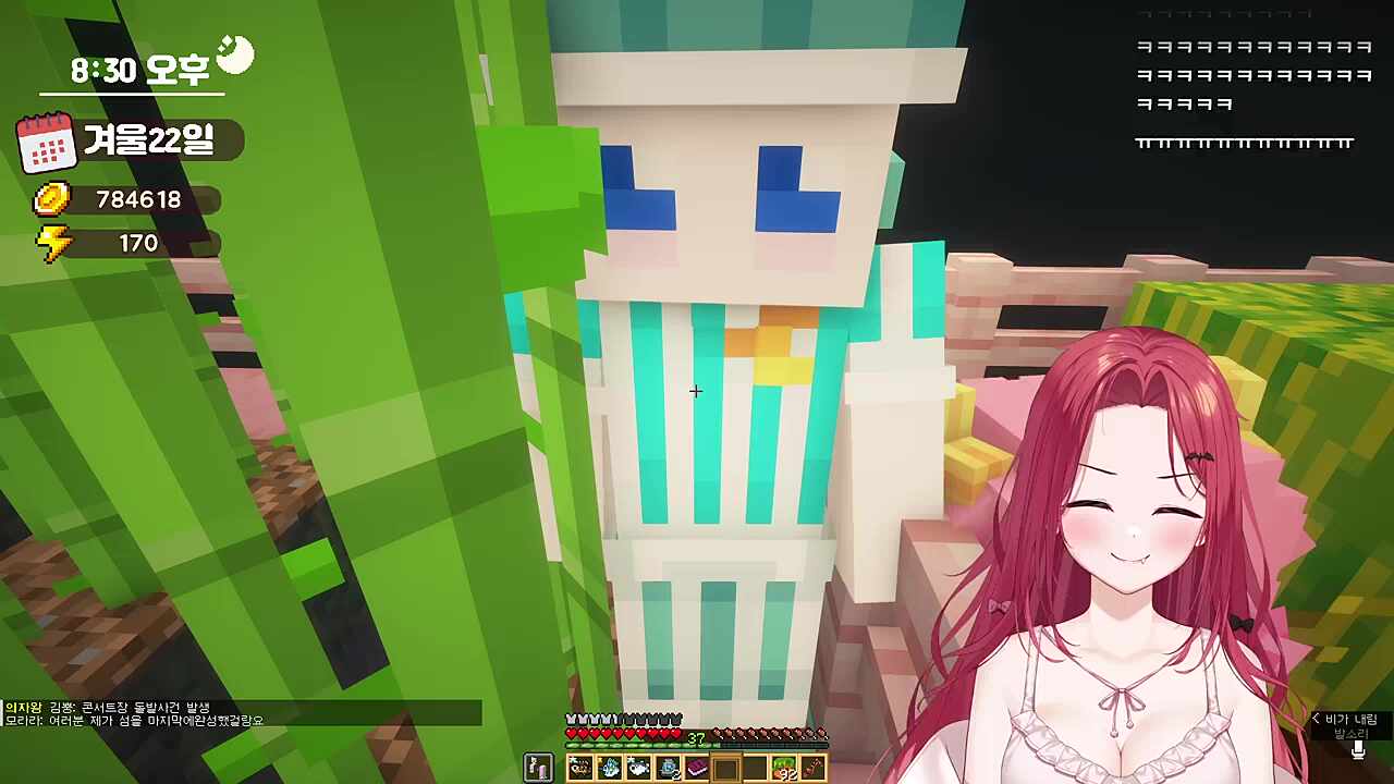 나한테 말도 걸어주고