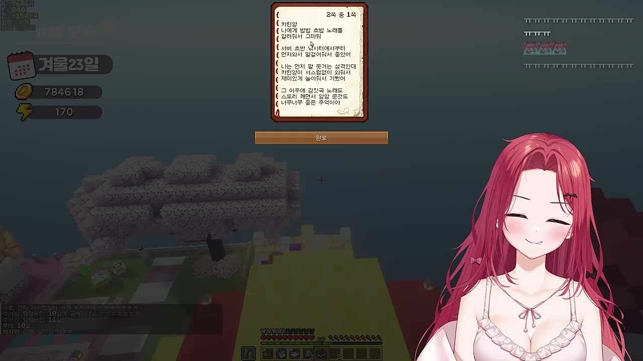 아로편지보고 즙로백