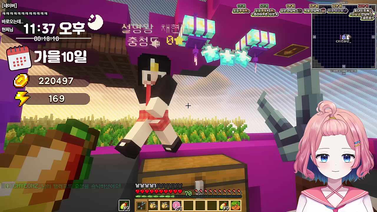 채현찌 고생했다에 눈물참기