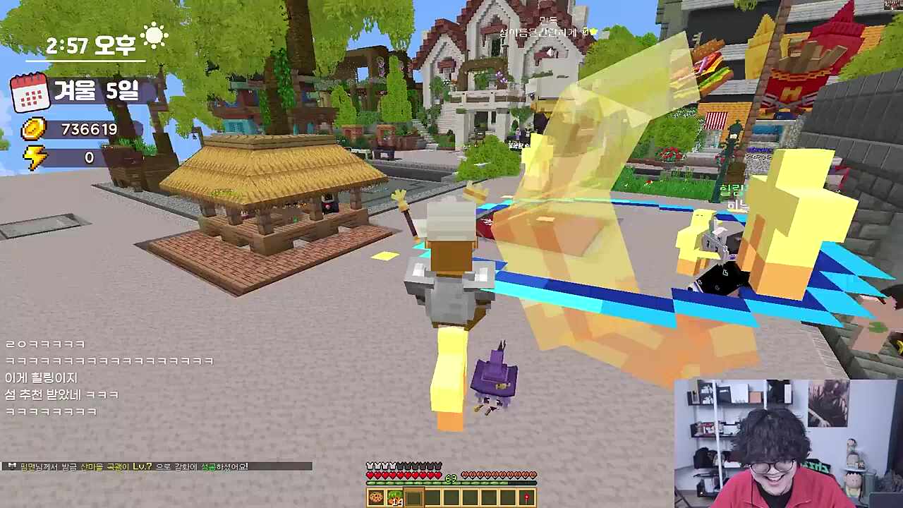 뺑뺑이 재밌다 재밌다