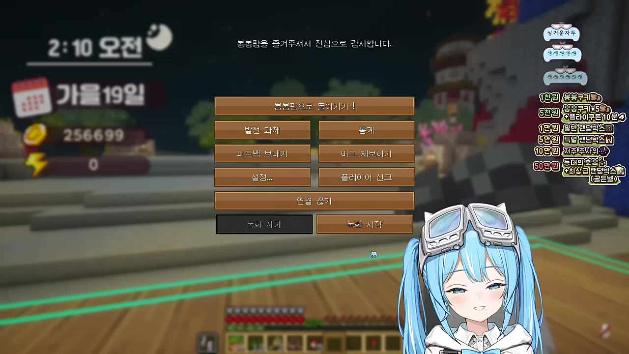 타비와이-가라사대