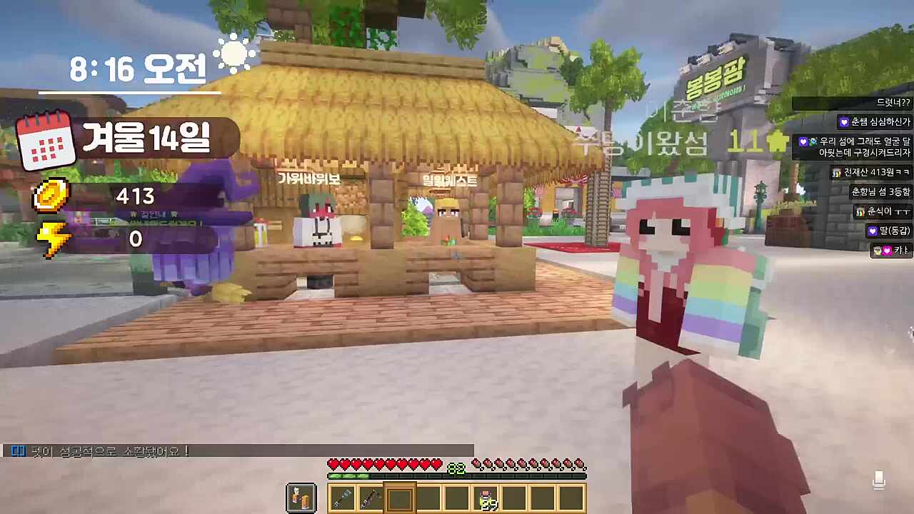 춘향님의 스테이크