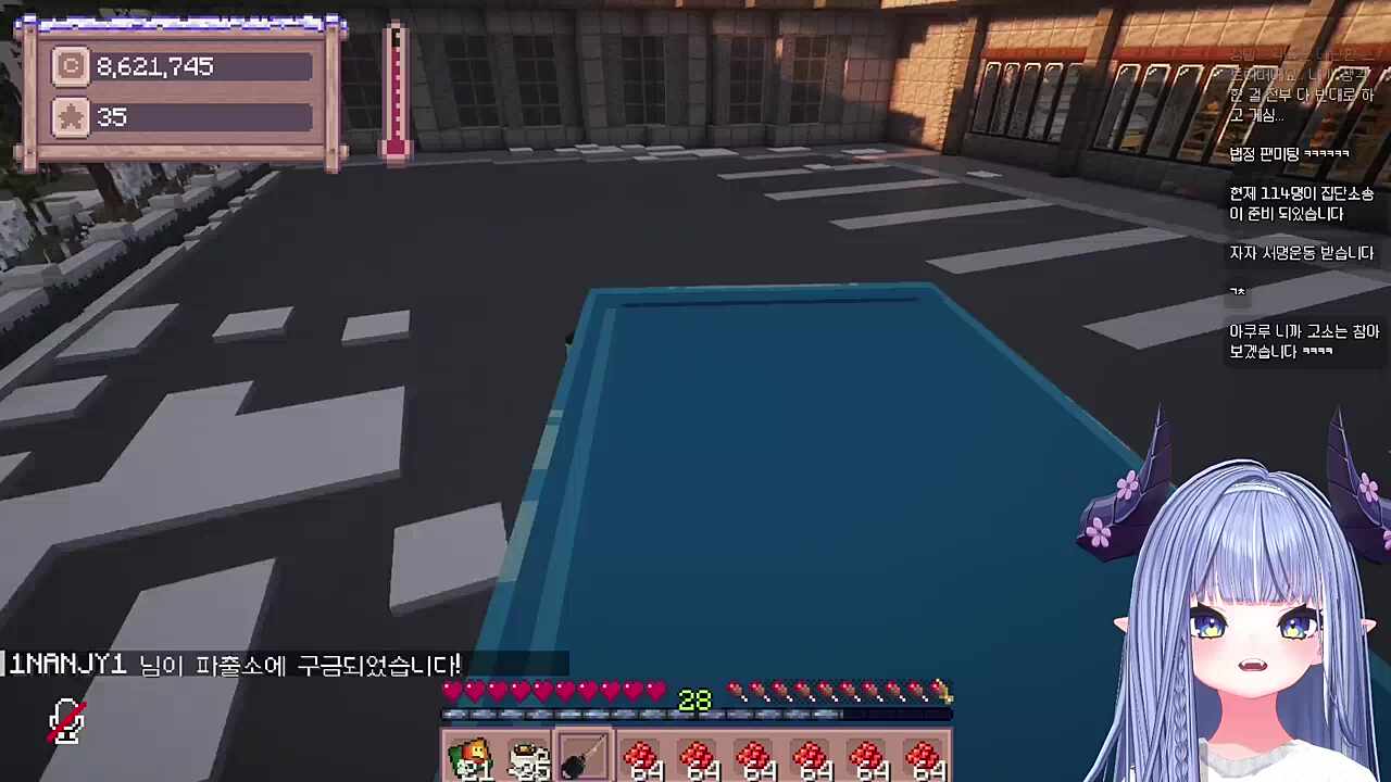 포로들은 악마가 미츄에서 쫓겨나도 좋아해줄까?