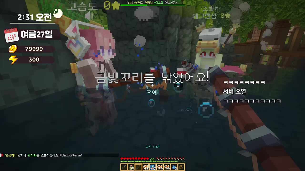 F 어머니와 T 딸/ T 어머니와 F 딸