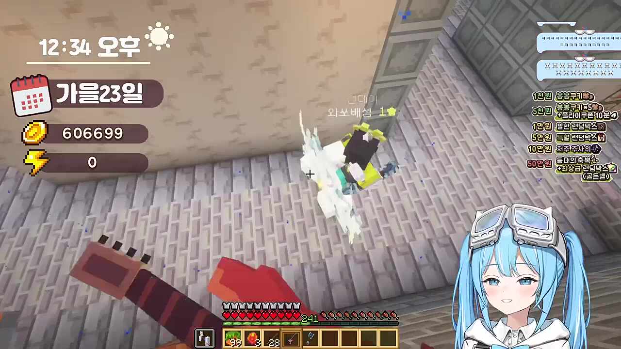 히나) 선데이님 보여주자! 선데이) 실각 아구이뽀 컷! 하! 히나) 아ㅏㅏㅏㄱ 선데이) 두두두두! 두두두두! 히나) 아 우리 팀 뭐해