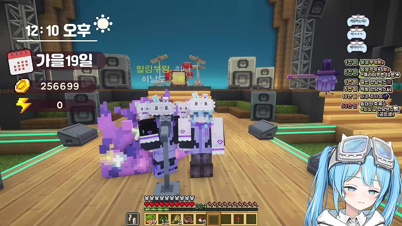 히나) 어둠 속에! 내 자신을 가둬! 타비) ㅋㅋ 히나) 타비야... 나 사실 이거 인트로밖에 몰라 타비) ㅋㅋㅋㅋ 왜 하자 한 거야 ㅋㅋ