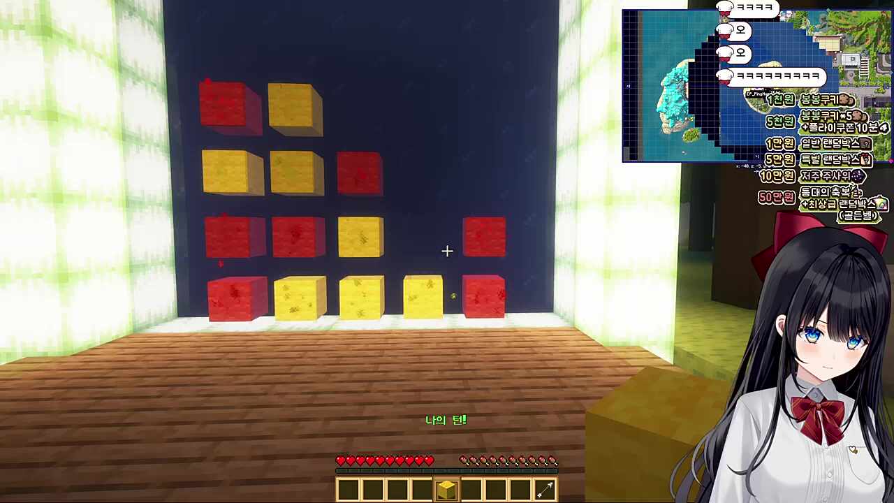 멋사 한테 패배한 히나