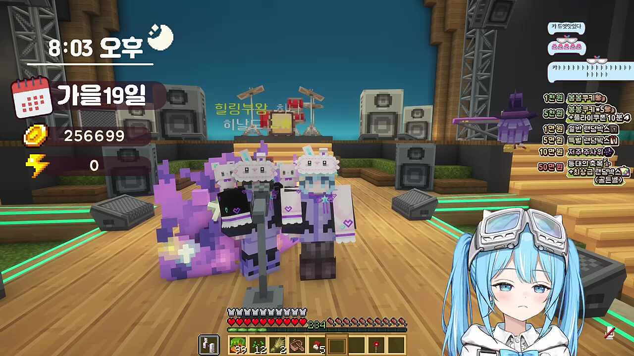 히나) 같이 불러! 호우우우 좋았다 타비) 너무 좋았다 지렸다 히나야 역시 음악은 정히나 히나) 뭔 소리야 이건 ㅋㅋ 타비) 역시 음신 갓히나