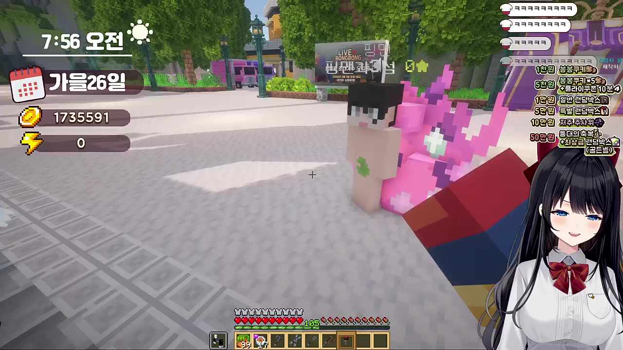 레 씨 누구였지