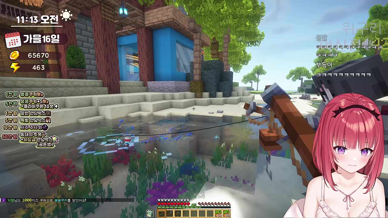 카론 후배의 개억빠 타임