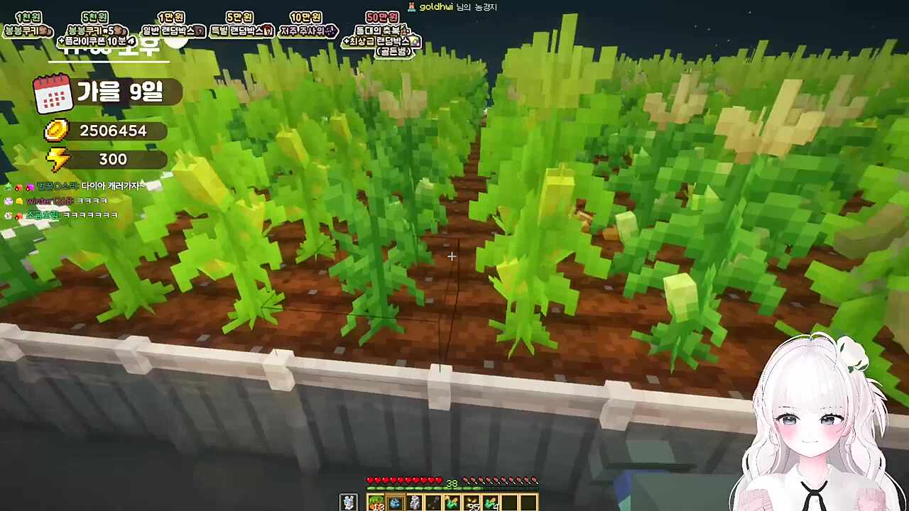 현진아 갑자기 훅 들어오면 곤란해