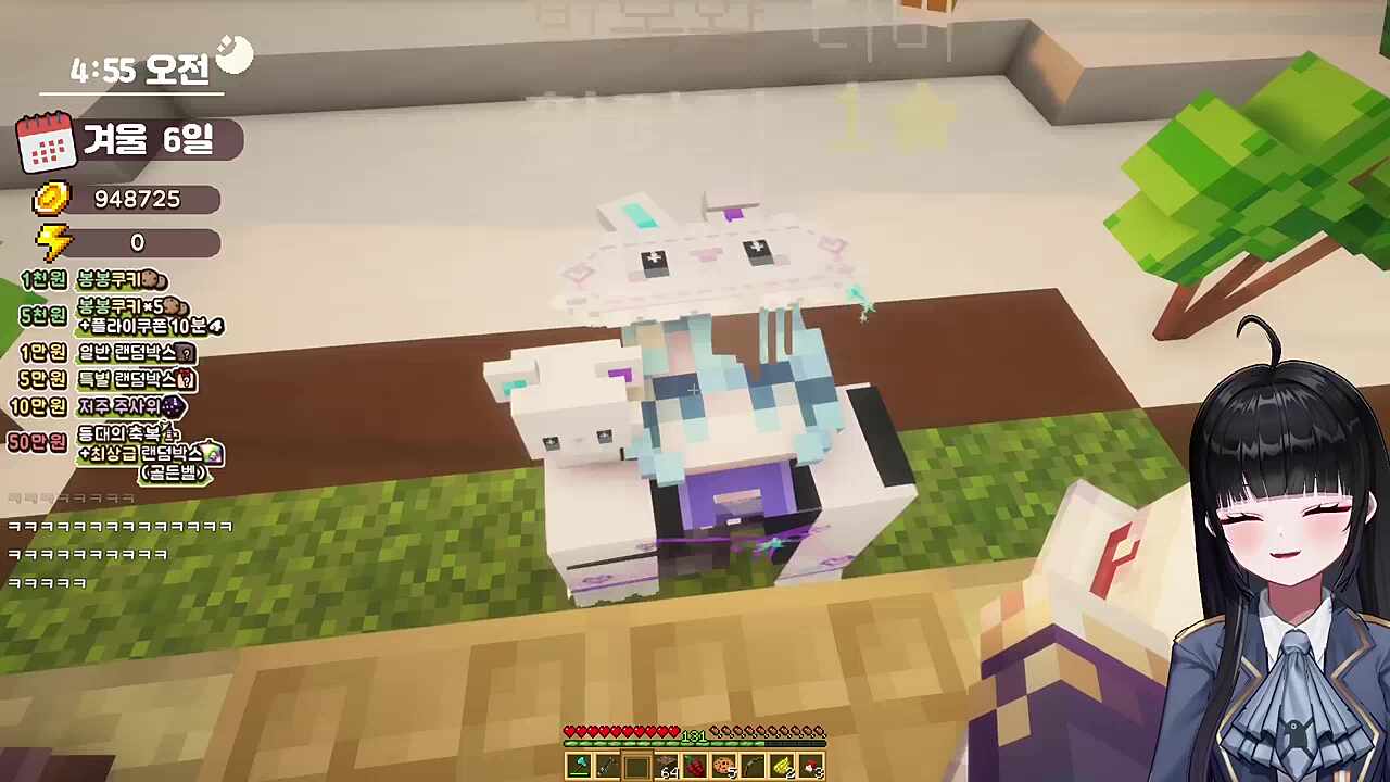 망내) 카악~투 타비) 냠