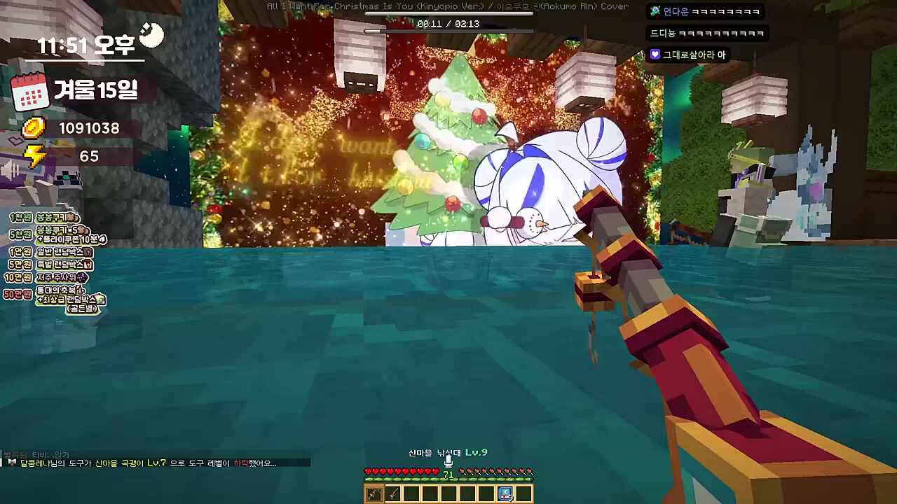 린님 노래 싫어요 고백ㅋㅋㅋ