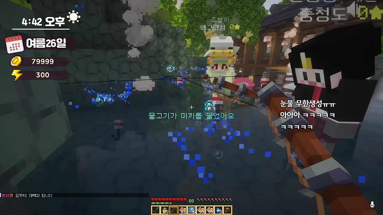 개나비 하지도 않았는데 상상만하다 운 다주를 믿지 못하는 사람들