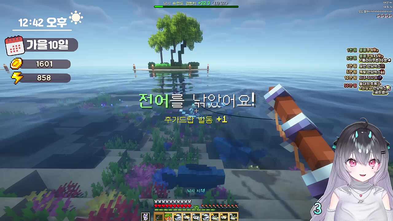 앙앙 운다 ㅋㅋ