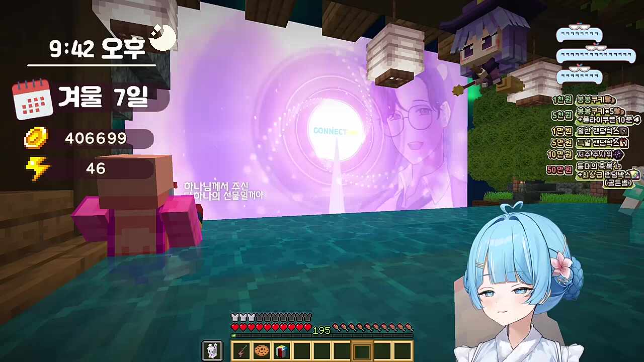 다주) 이제 옵니다 삼나님 옵니다! 타비) 어 궁금해... ㅋㅋ 아니 잘하시는데? 삼식님 노래 되게 잘하신다