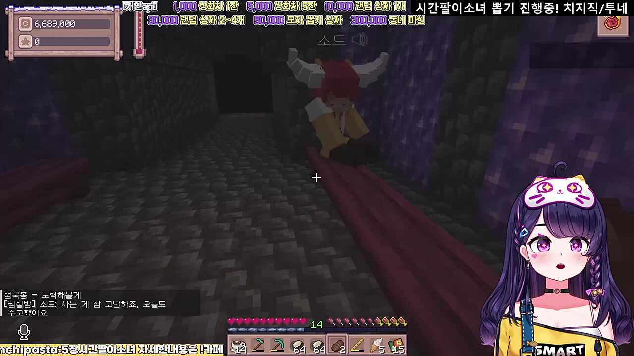 ???:선생님, 여기 있으면 익어요!