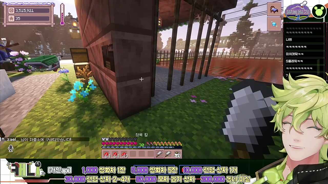 부정씨의 마음이 이해가 가는 순간