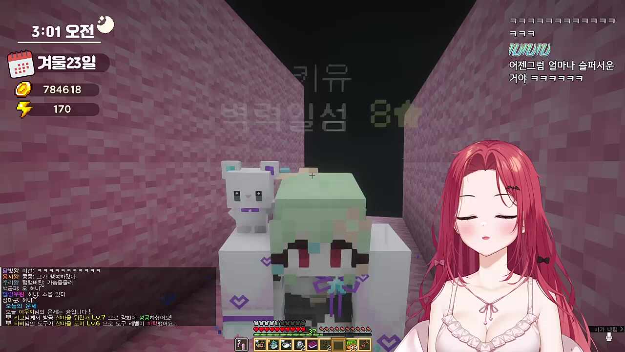 키유씨는 저랑 헤어지는거 안슬픈거에요? 일하느라 힘들었던거죠 ㅠㅠ