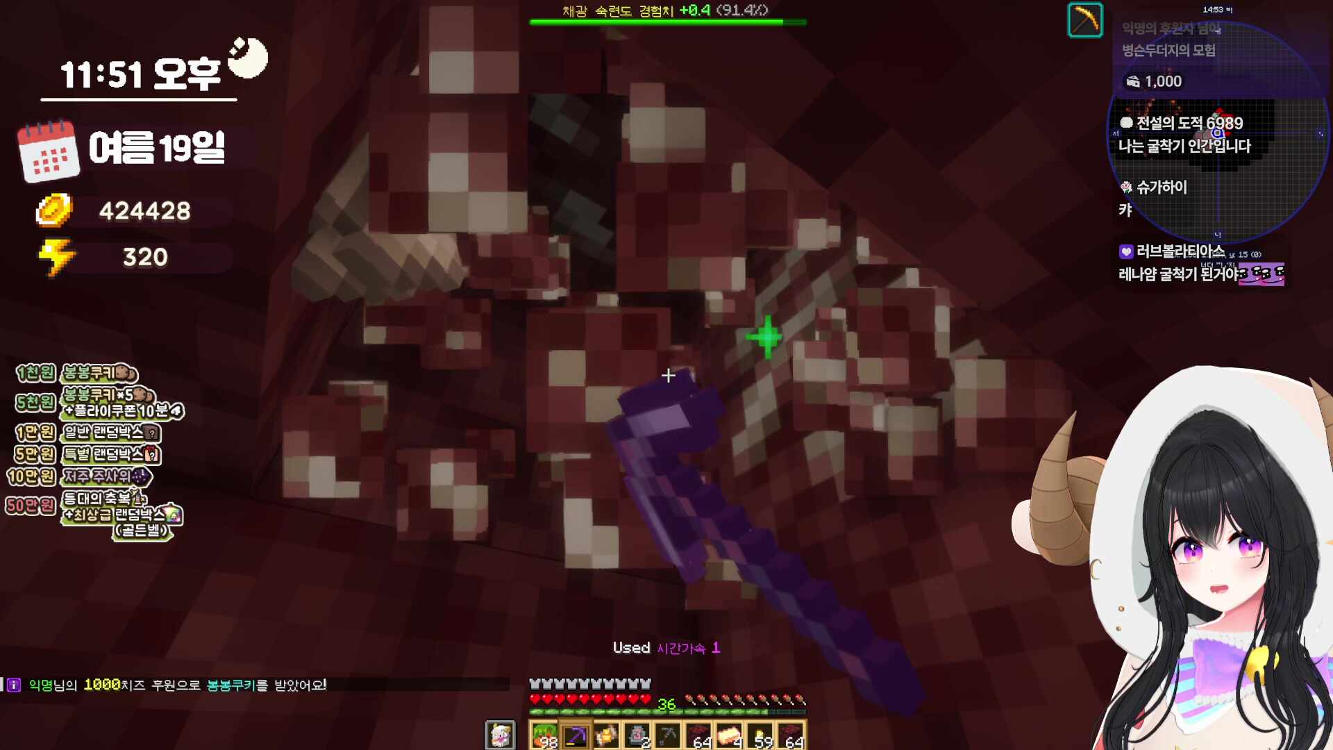 채광왕 10강 도전기 1화